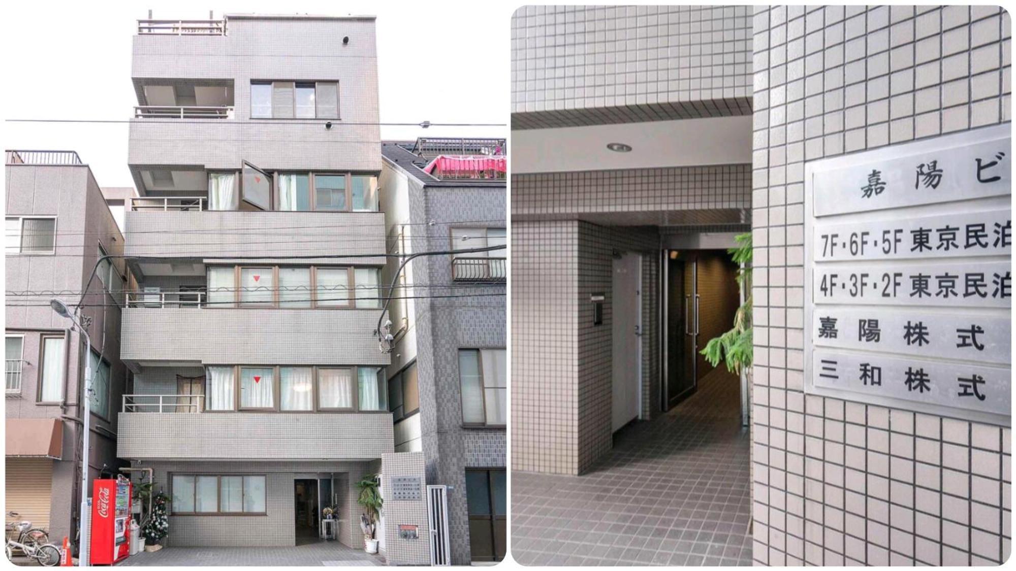 日式公寓 도쿄 외부 사진